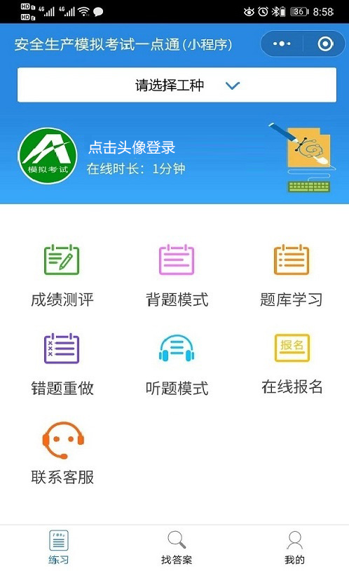 2021年電工（中級）新版試題及電工（中級）模擬考試題庫
