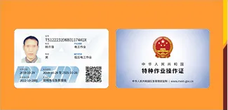 常見的技工技能證書，今天做一個詳解，讓你不再迷糊