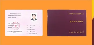 常見的技工技能證書，今天做一個詳解，讓你不再迷糊