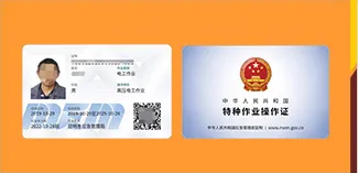 常見的技工技能證書，今天做一個詳解，讓你不再迷糊