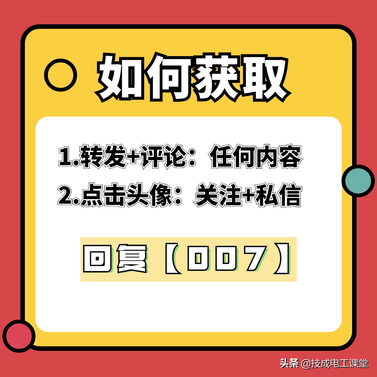 2021?1′é???o§?”μ?·￥èˉ?é￠????80%?????oé￠???????è€??‰???…??????é??????1′é￠??o“?¤§?…¨