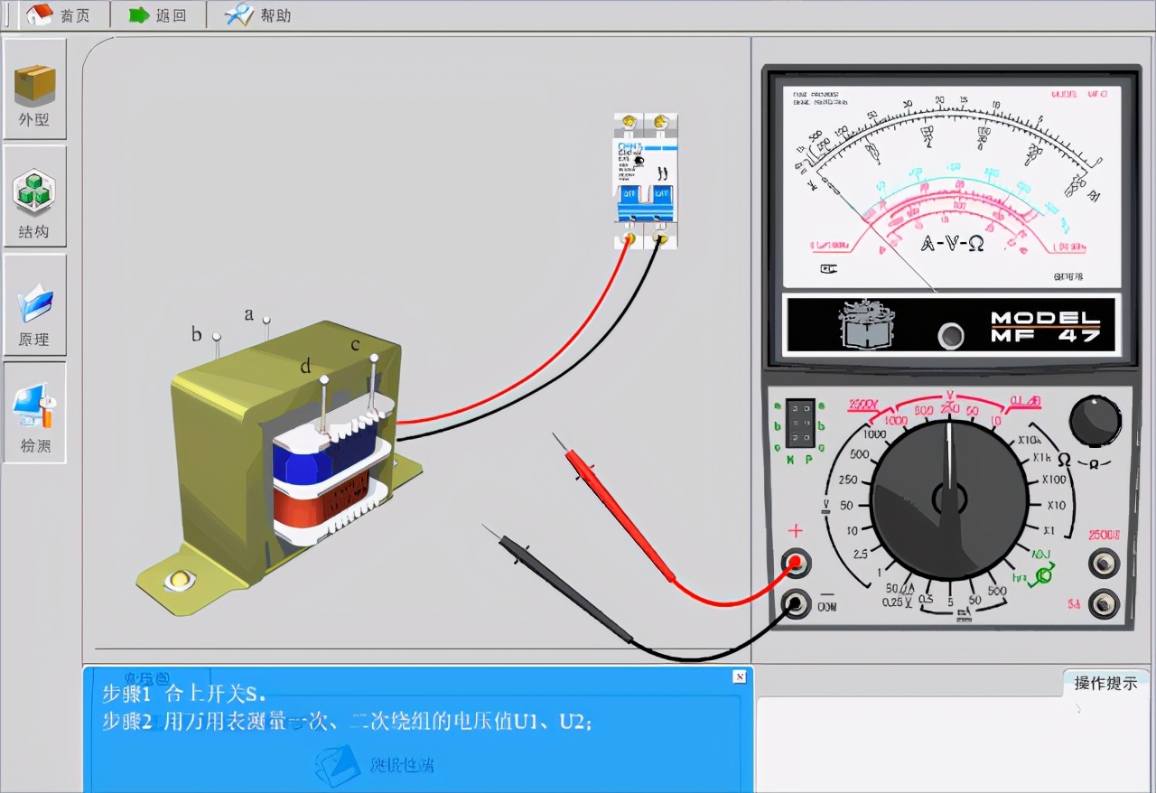 電工仿真實操軟件：電工技能與實訓，全套電工知識，從新手變大神