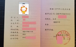 教資是全國統(tǒng)一的嗎