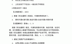 二建法規多少道題