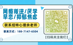 荊州地區(qū)青春期叛逆孩子全封閉式特訓(xùn)營(厭學(xué)網(wǎng)癮管教學(xué)校)