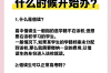 2025合肥中考：600分左右如何敲開省級示范高中大門？