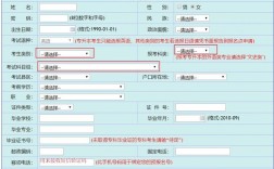提升學(xué)歷官網(wǎng)報名(提升學(xué)歷的正規(guī)平臺)