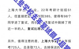 河北大學復試刷人厲害嗎(歷史學考研容易的院校)