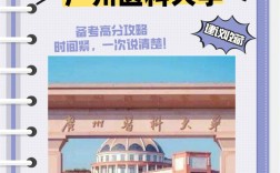 廣州醫科大學復試刷人嚴重嗎(中醫非全日制研究生有哪些學校)