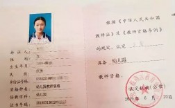 初中畢業(yè)可以考幼師資格證嗎