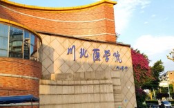 川北醫(yī)學(xué)院考研好考嗎(全日制研究生免試入學(xué))