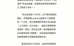 市場營銷專業出來能干嘛