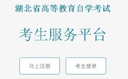 湖北省自考網(wǎng)