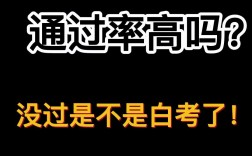 研究生復(fù)試沒(méi)過(guò)是不是白考了(考研機(jī)構(gòu))