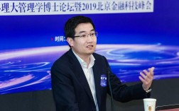 金融科技碩士(金融科技專業(yè)就業(yè)崗位)