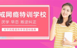  遼寧盤錦叛逆期問題小孩教育學(xué)校：收到全國(guó)各地家長(zhǎng)好評(píng)