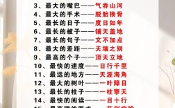 比權量力的意思_釋義_出處