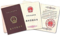 什么學(xué)歷能考小學(xué)教師資格證