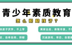 紐特心理疏導機構|叛逆、厭學、網癮-湖北武漢紐特心理