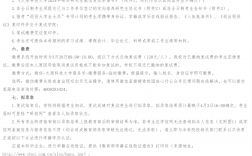 太原科技大學復試刷人(太原科技大學值得讀研嗎)