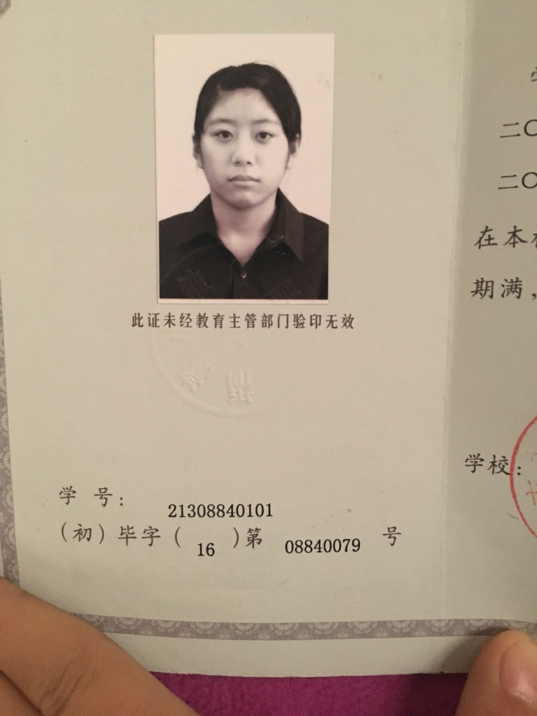沒(méi)有學(xué)歷可以考的證書-圖1