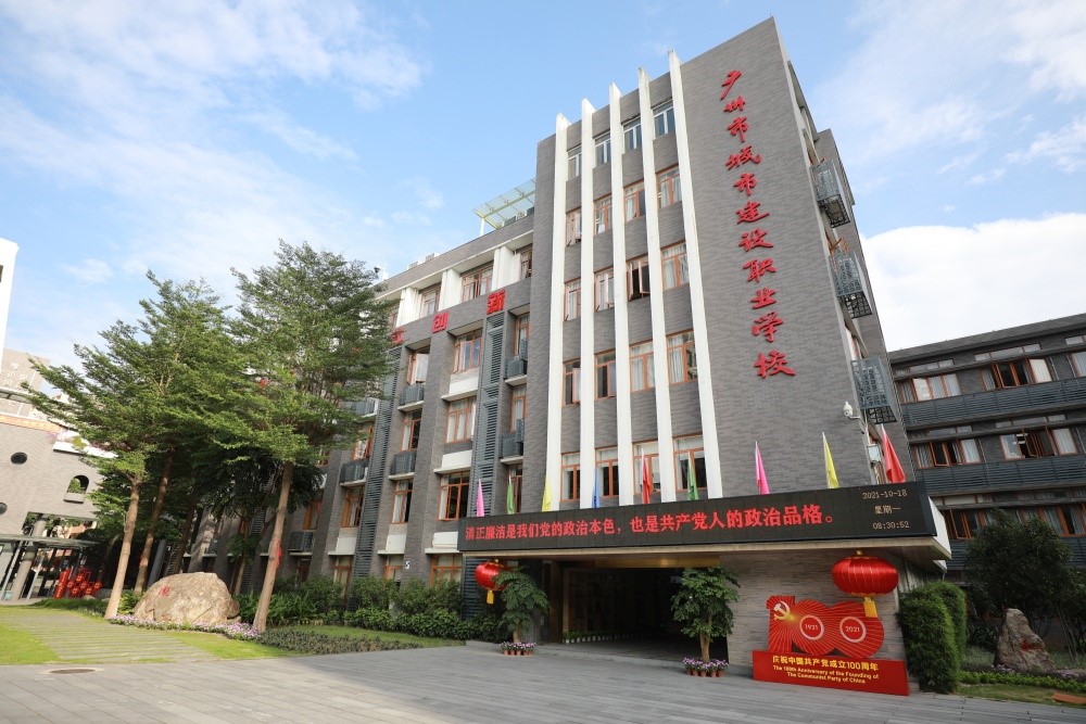 廣州職校推薦(佛山職業學校排名榜)-圖1