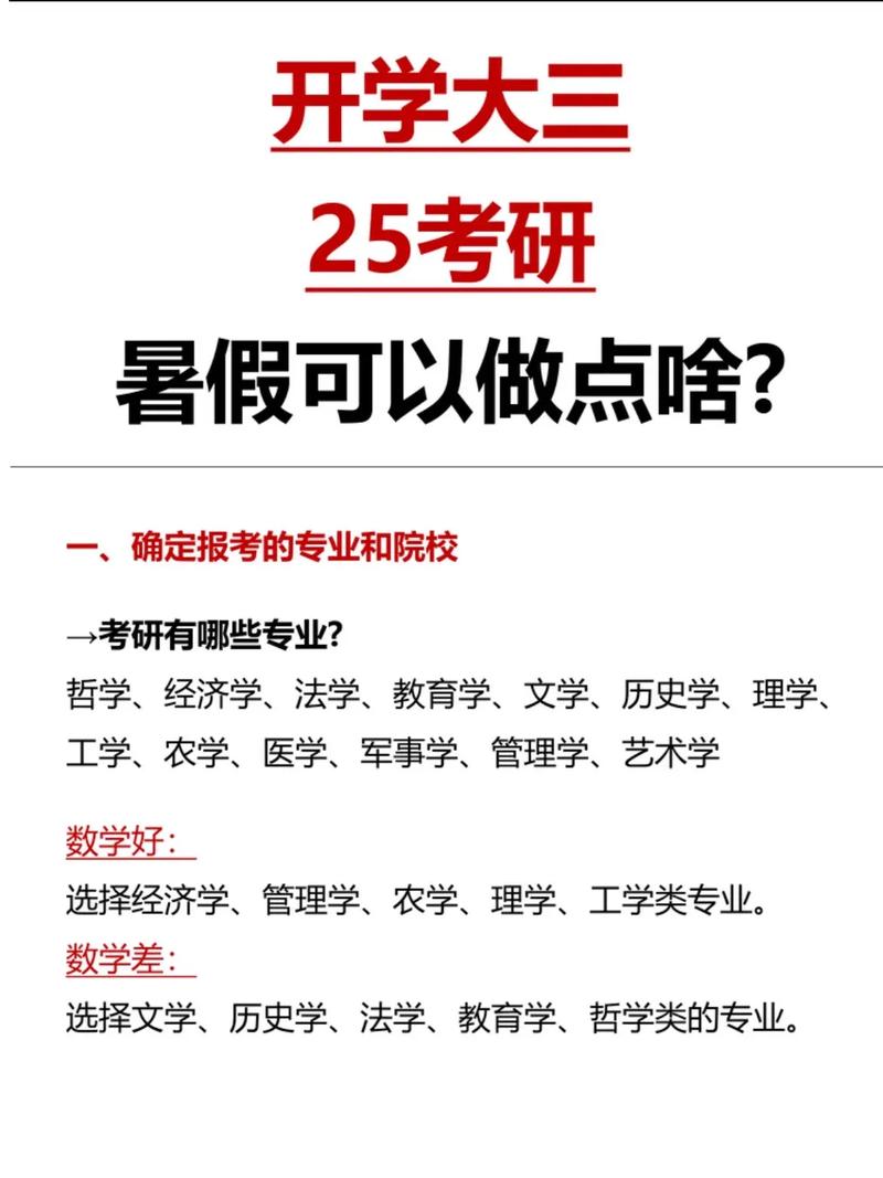 考研出來從事什么工作(研究生都去哪就業了)-圖1