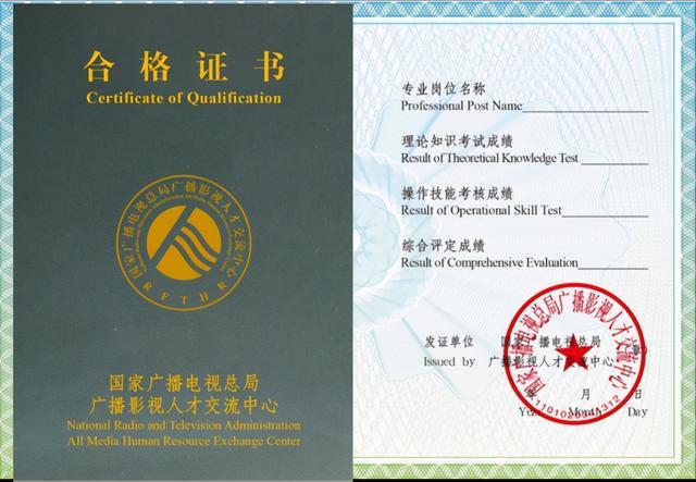 上海全媒體運營師(運營師是干嘛的)-圖1