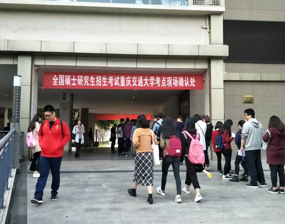 邢臺(tái)市教育考試院研究生考點(diǎn)(上海教育考試院官網(wǎng)入口)-圖1