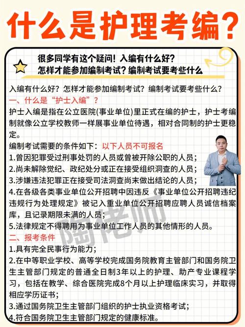醫院事業編考上研究生怎么辦(在職研究生檔案怎么處理)-圖1