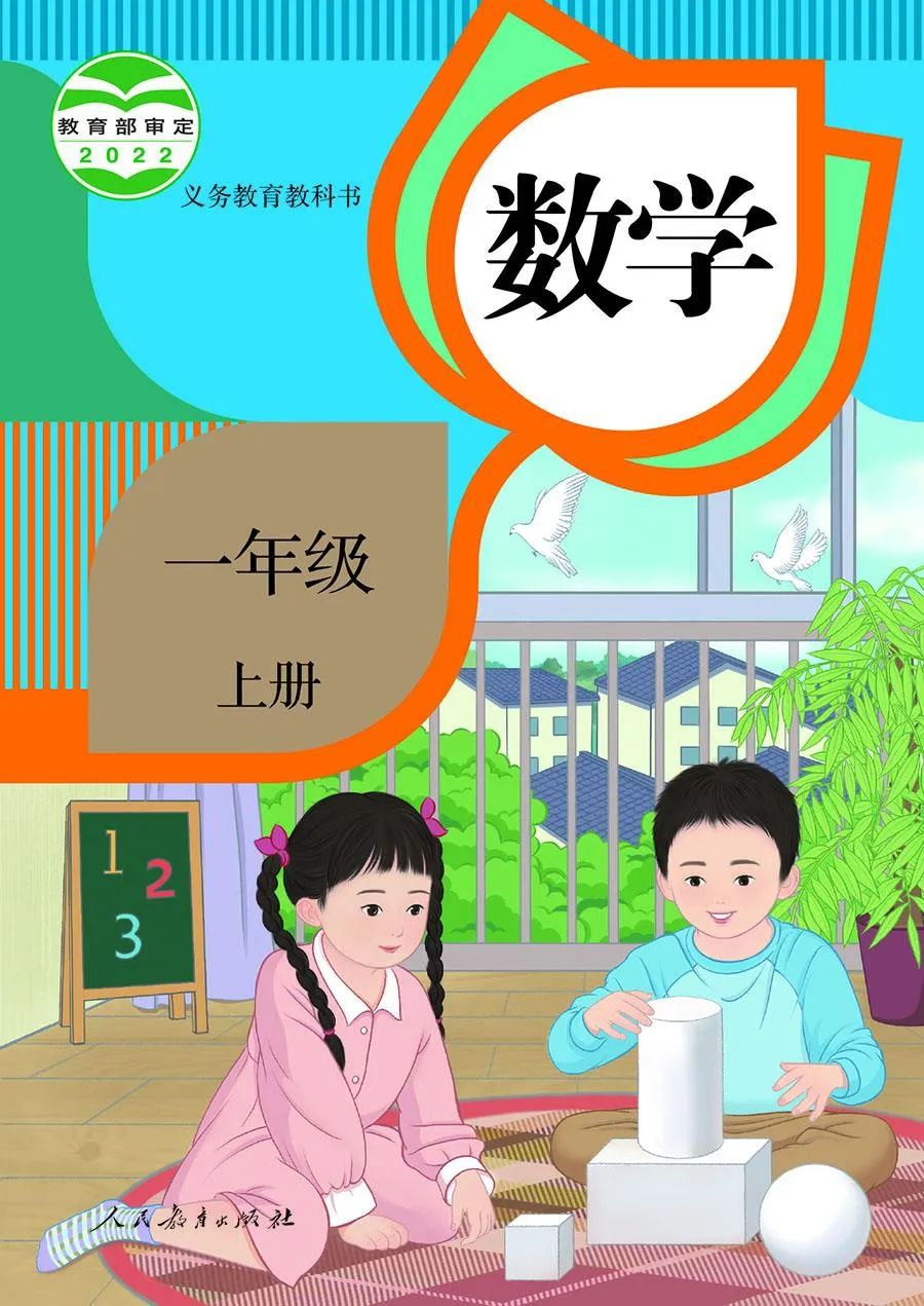 數學一教材(數學一考研考哪幾本書)-圖1