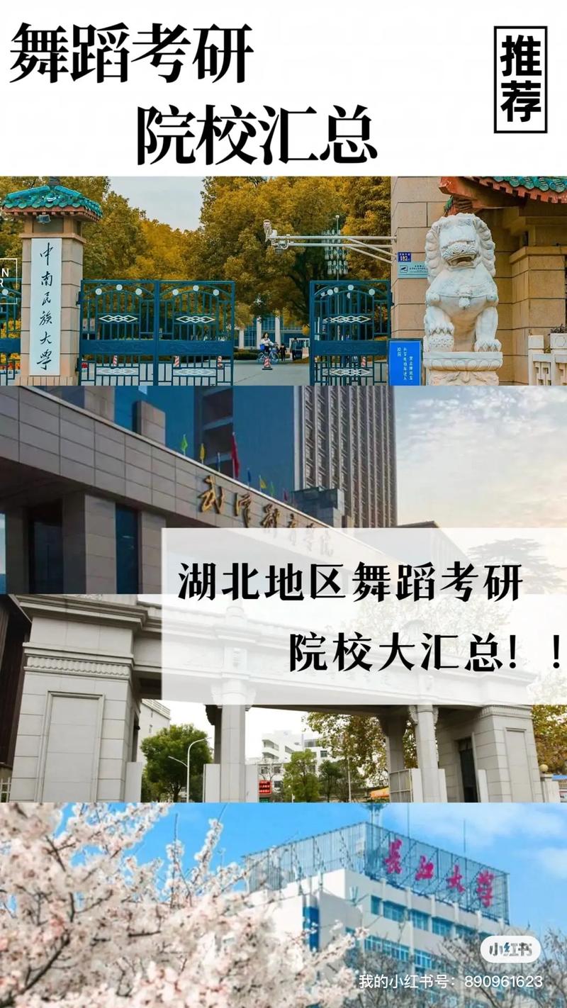 中南民族大學復試刷人厲害嗎(考研刷人原因)-圖1