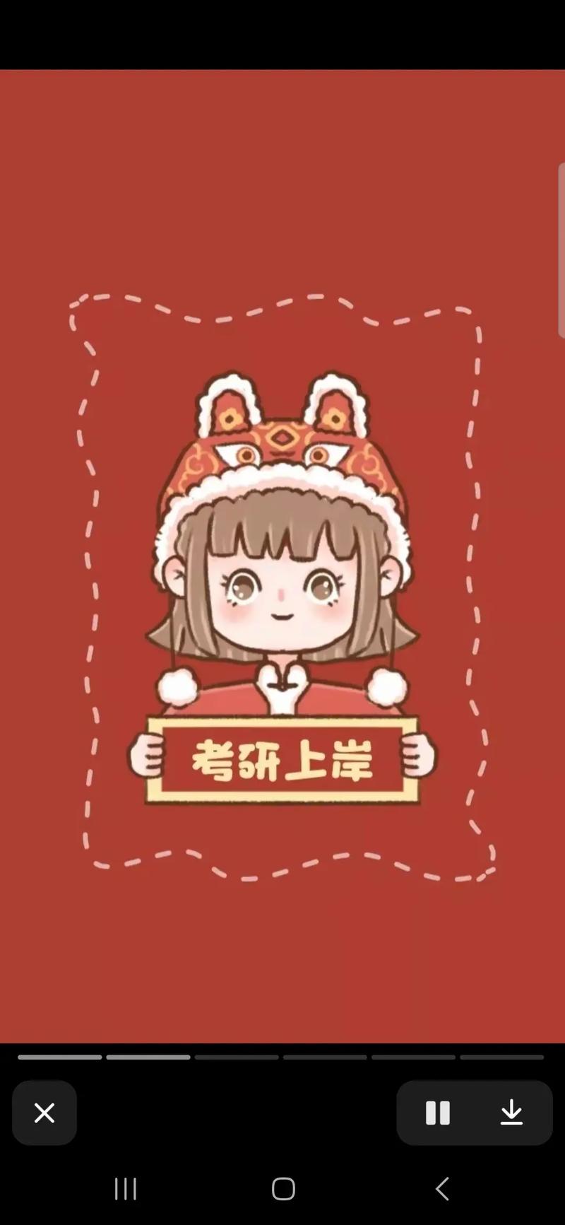 怎樣祝賀閨女考研成功(祝女兒考研成功的感悟)-圖1