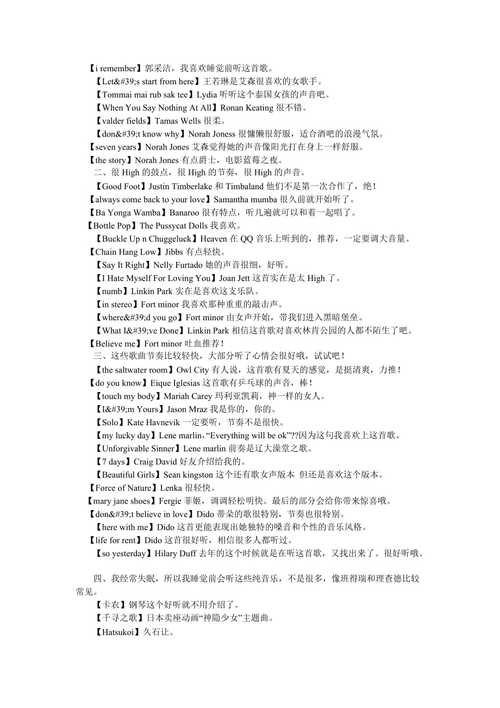 寫數(shù)學(xué)作業(yè)聽什么歌寫最快-圖1