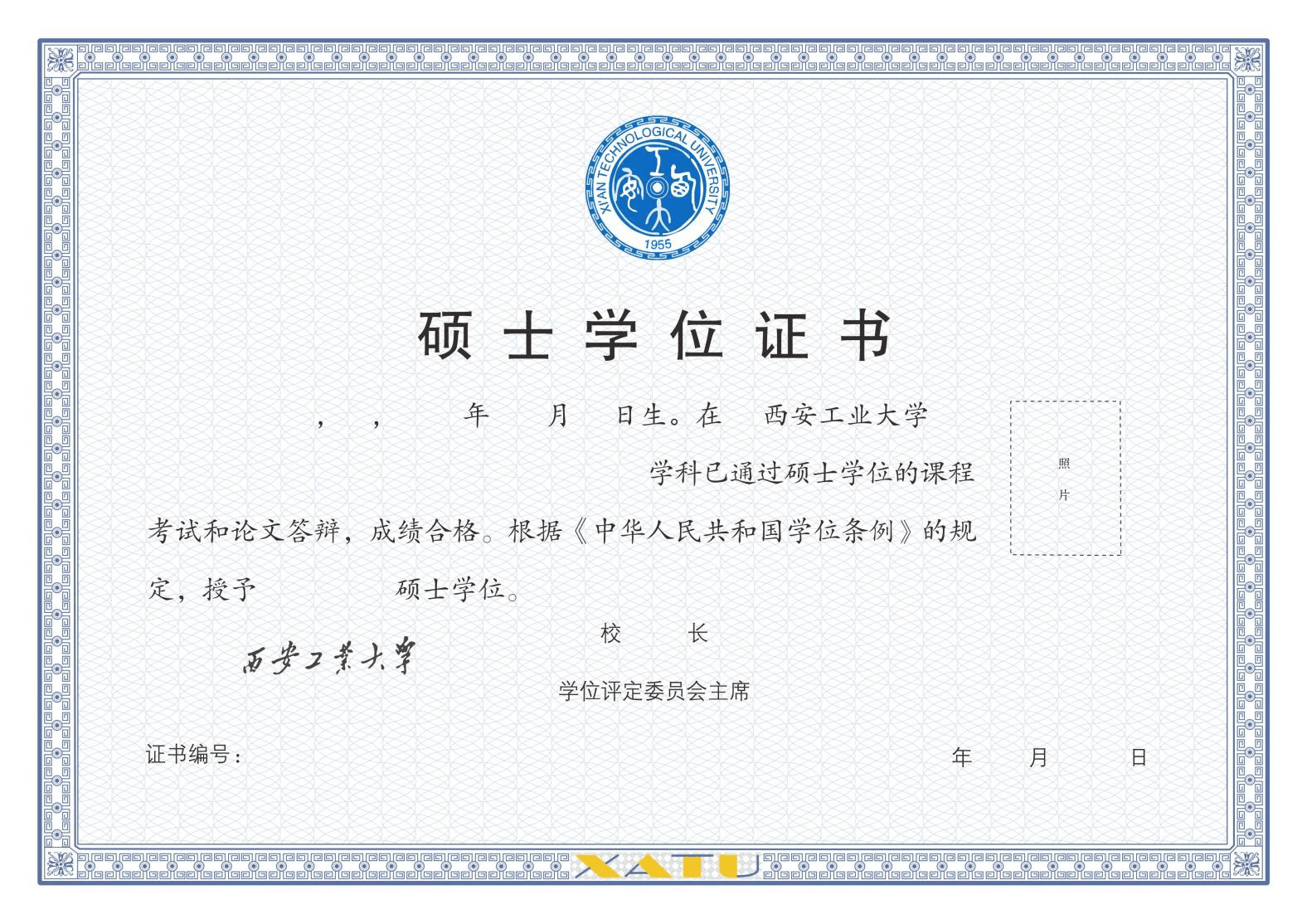 考研需要學(xué)位證嗎-圖1