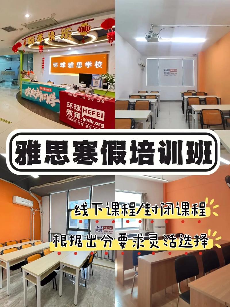 雅思集訓營培訓哪里好-圖1