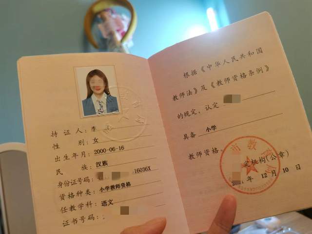 技校老師教師資格證怎么考 怎么去中專當老師-圖1