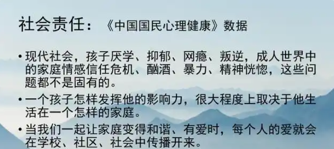 漢川市啟泰特色教育學(xué)校-一所有初高中學(xué)籍的青少年叛逆學(xué)校-圖2