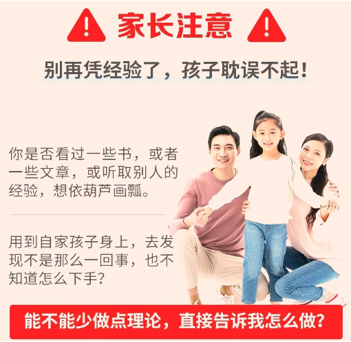 襄陽(yáng)的問(wèn)題少年叛逆行為干預(yù)學(xué)校-正規(guī)青少年心理健康成長(zhǎng)基地-圖3