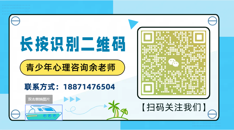 襄陽(yáng)的問(wèn)題少年叛逆行為干預(yù)學(xué)校-正規(guī)青少年心理健康成長(zhǎng)基地-圖4