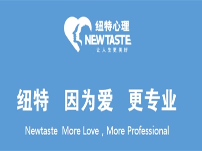 江西萍鄉叛逆學生專門教育學校 全封閉式特殊教育學校-圖2