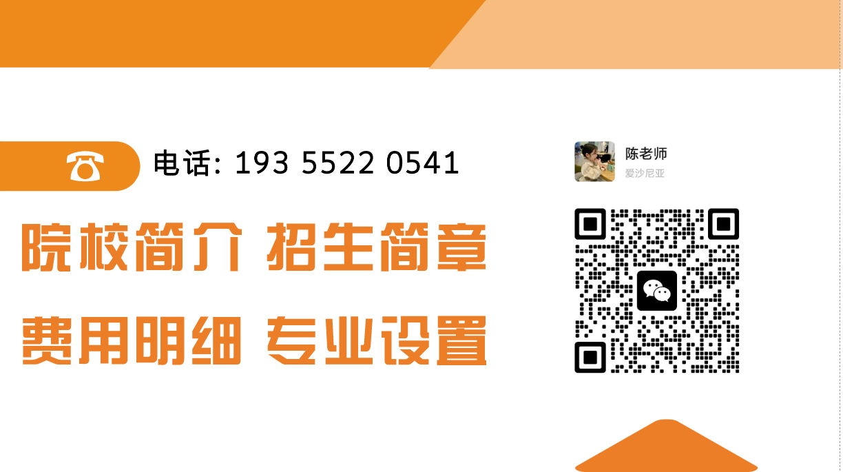 安徽單招網(wǎng)集訓(xùn)營(yíng)：安徽分類(lèi)考試備考的首選之地-圖4