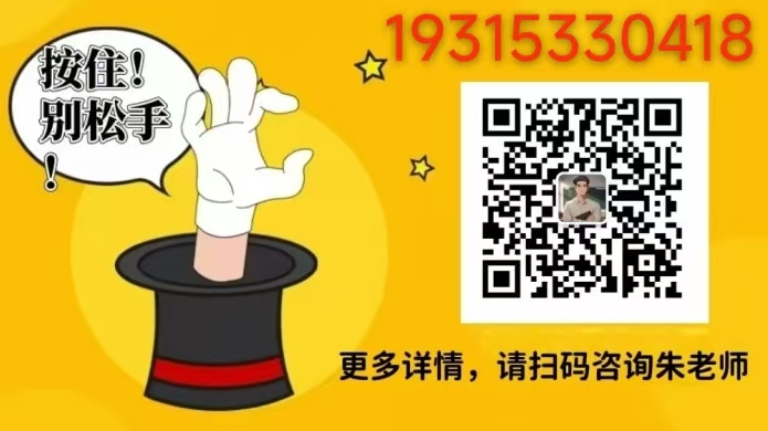 2025年安徽單招網(wǎng)培訓(xùn)：助力安徽學(xué)子單招夢(mèng)圓(統(tǒng)招+校考)-圖9