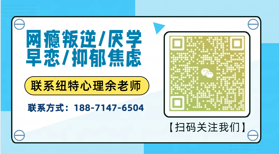 湖北襄陽地區(qū)問題青少年特訓學校(叛逆網癮管教學校)-圖2 湖北襄陽地區(qū)問題青少年特訓學校(叛逆網癮管教學校)-圖2