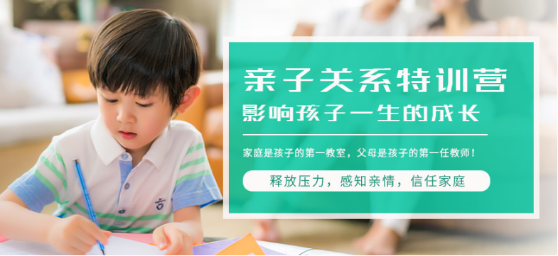 荊州地區(qū)問題青少年全封閉式特訓(xùn)營(叛逆厭學(xué)網(wǎng)癮管教學(xué)校)-圖1