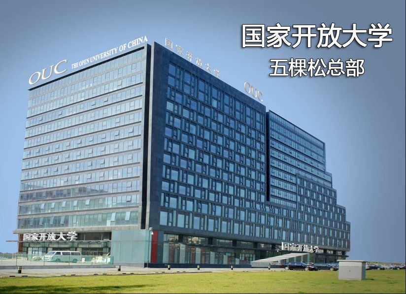 2025年滁州市電工大——中央廣播電視中等專業學校報名已開啟，學信網可查+政審可通過-圖1